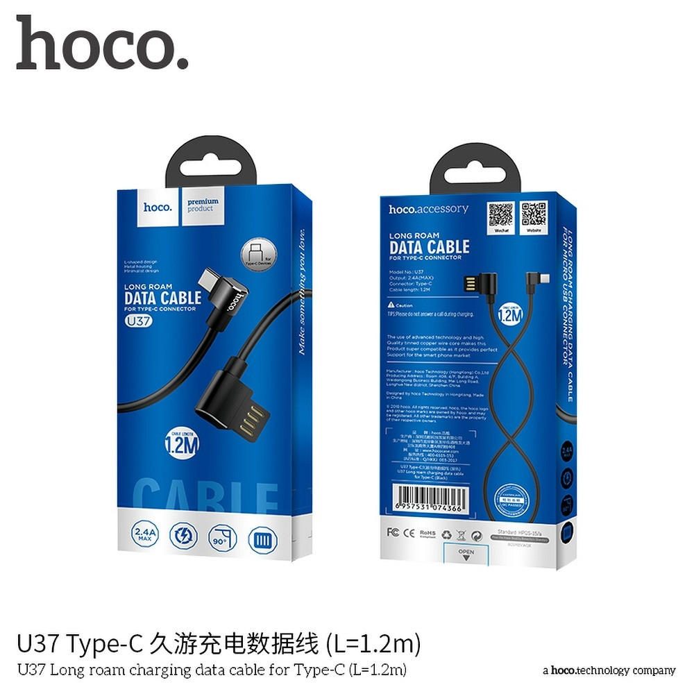 Kabel HOCO U37, USB-C, crni, 1.2m-9