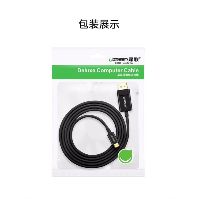 Kabel UGREEN, USB-C na DP, crni, 1.5m-16