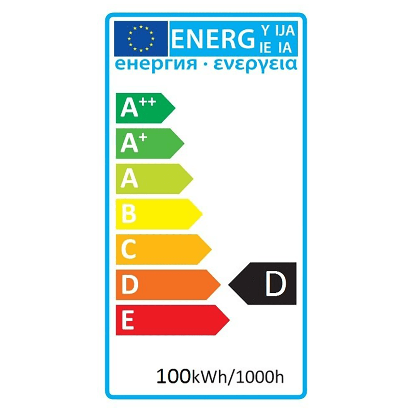 Avide Žarulja, 100W, E27, Infra Red, IP20 - ASIR27-100W-R-4