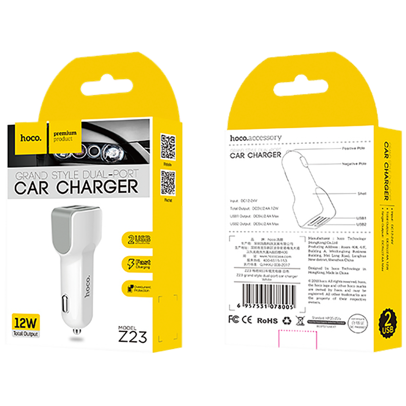 hoco. Auto punjač za smartphone, 2 x USB, 5V / 2.4 A - Z23 Grand Style Dual port-1