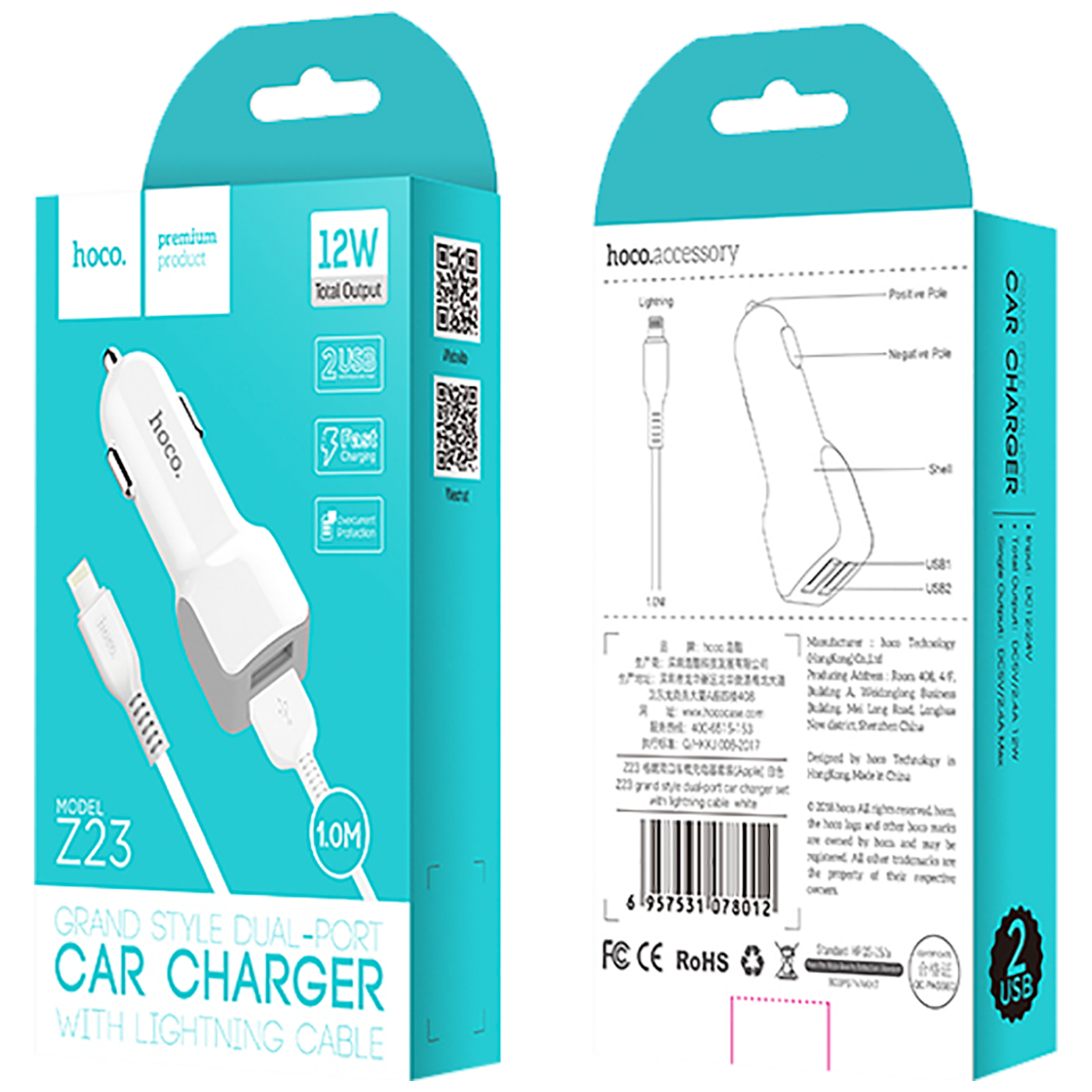 Auto punjač HOCO Z23 Grand Style (2x usb, 2.4a, lightning kabel)-1