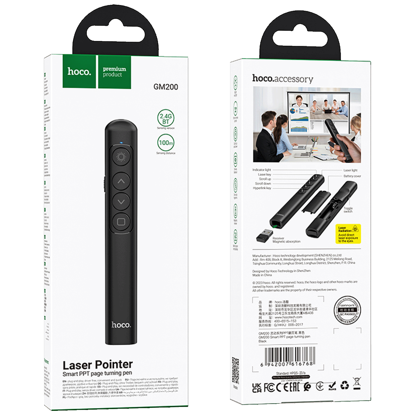 hoco. Pametni prezenter, bežični, laser pointer - GM200-5
