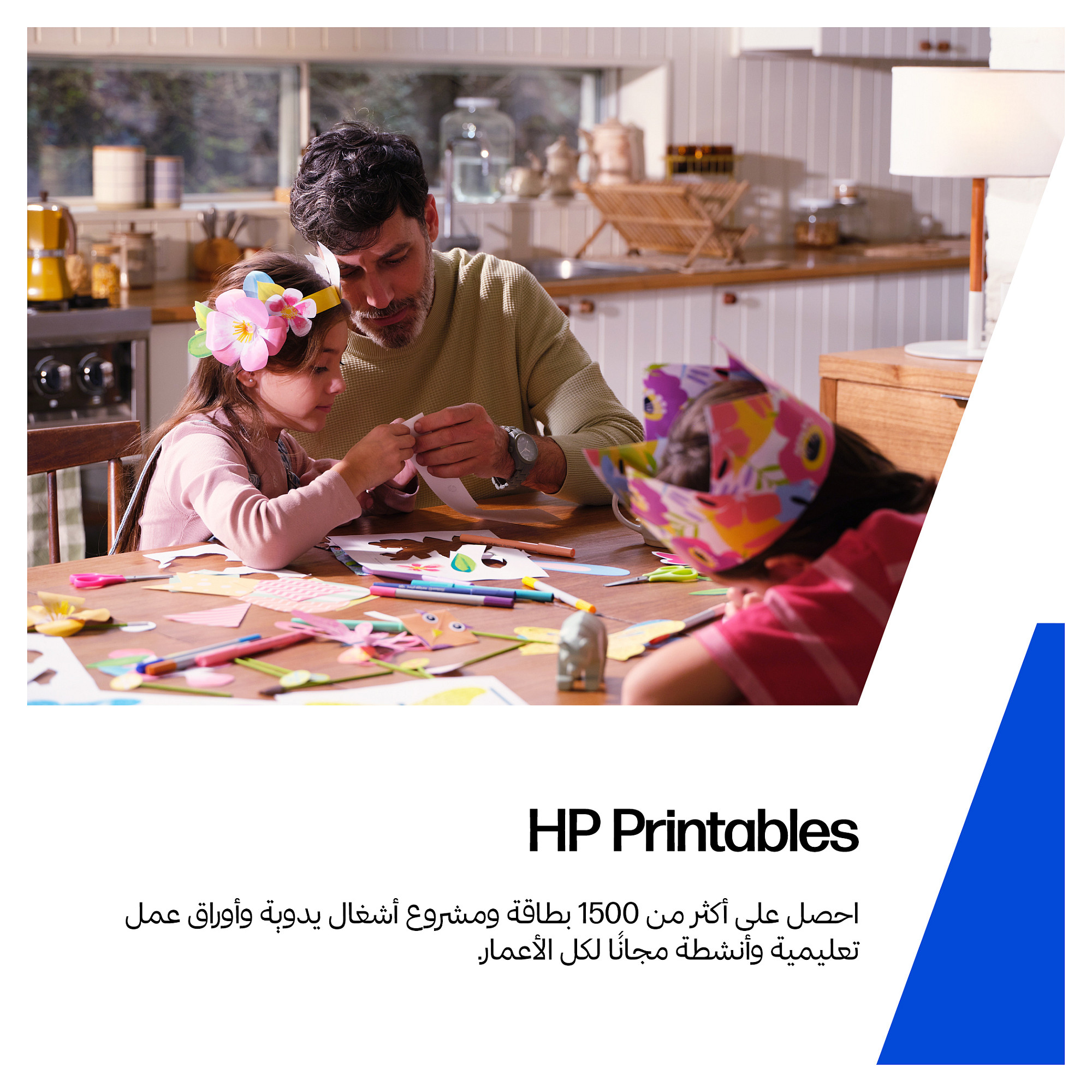 SUP INK HP 3YM62AE-42