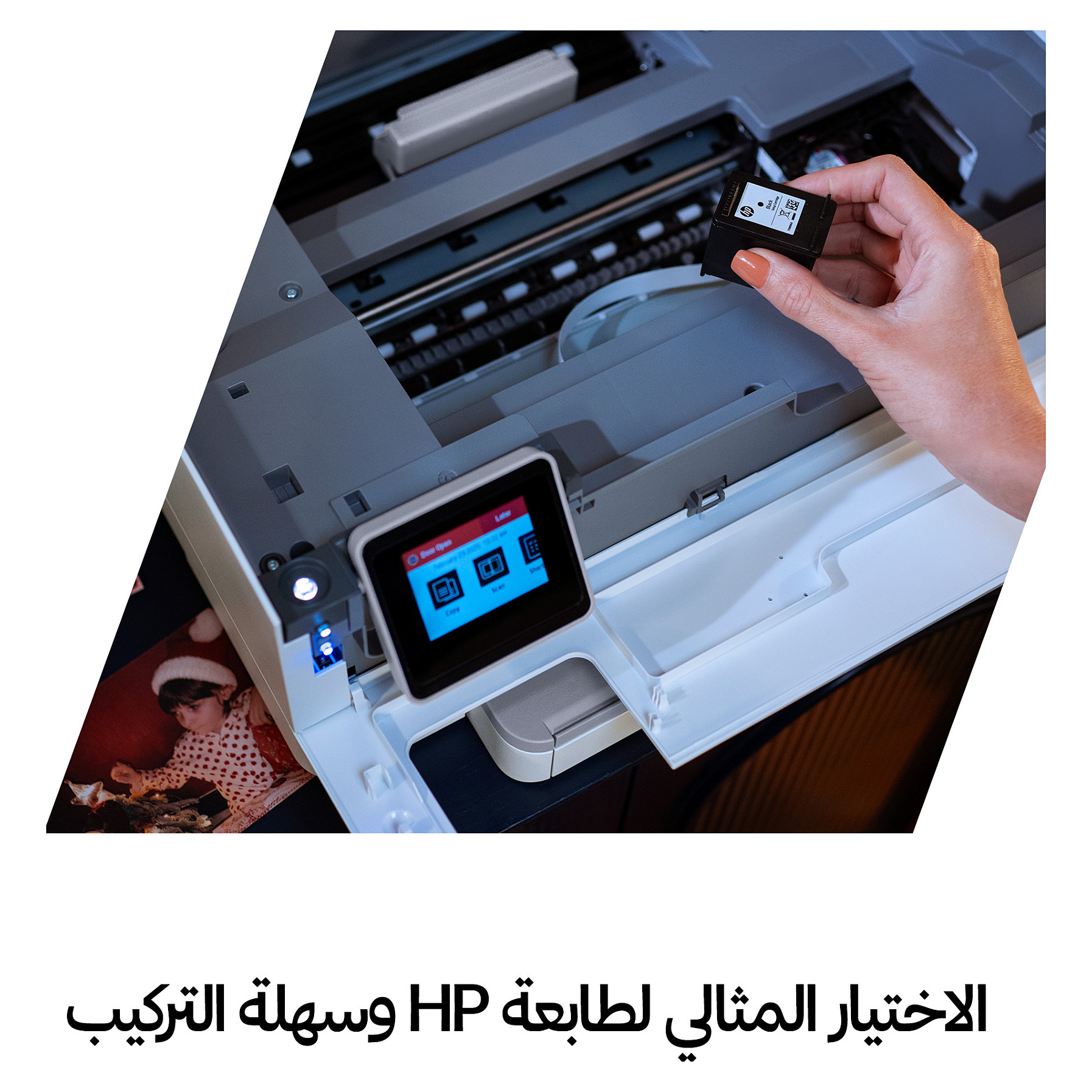 SUP INK HP 3YM62AE-37