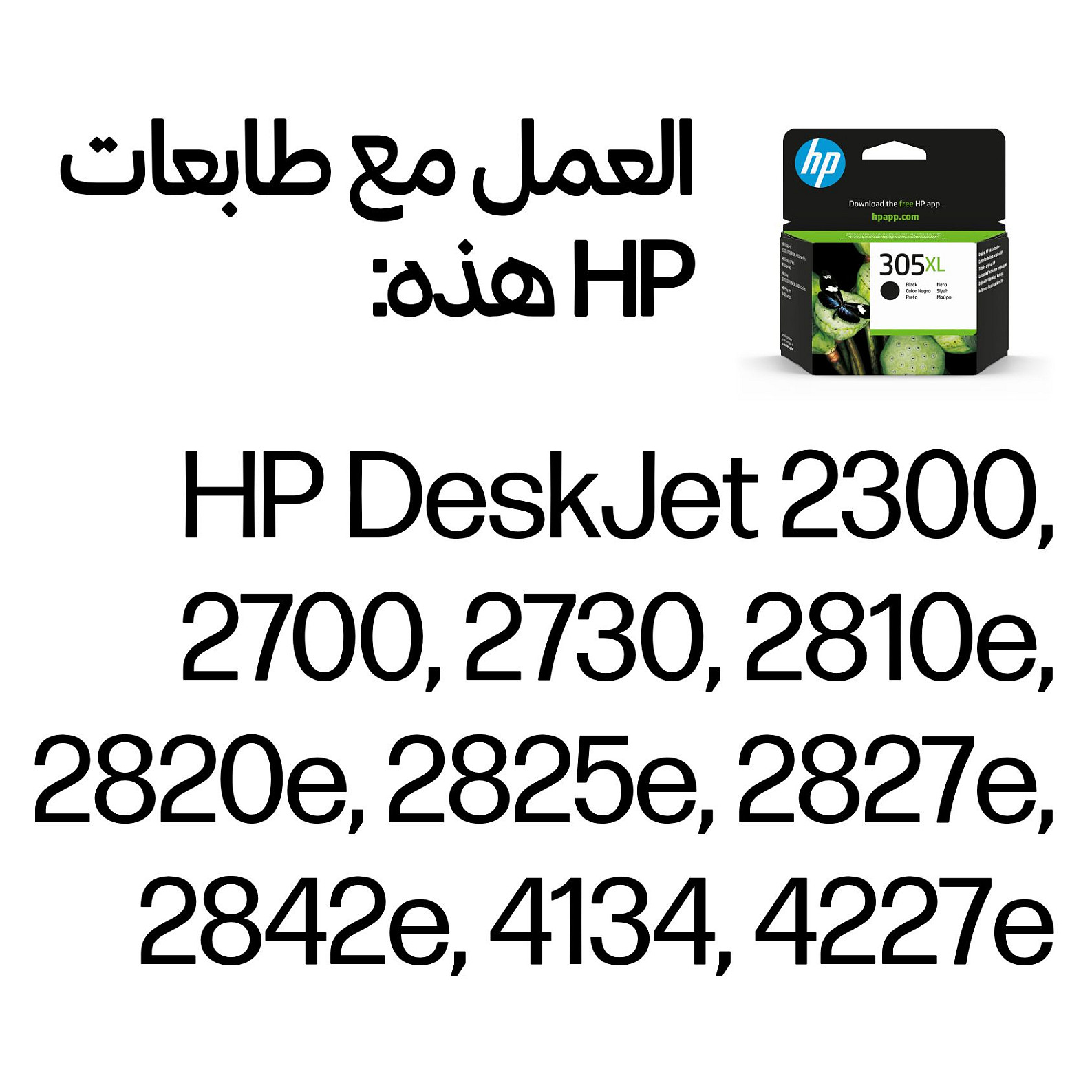 SUP INK HP 3YM62AE-40