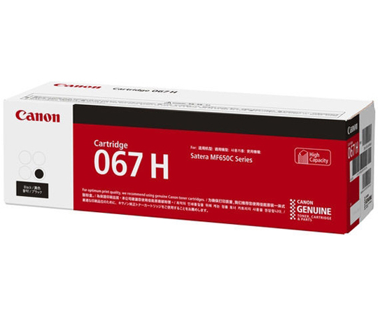 SUP TON CAN CRG- 067H BK-1