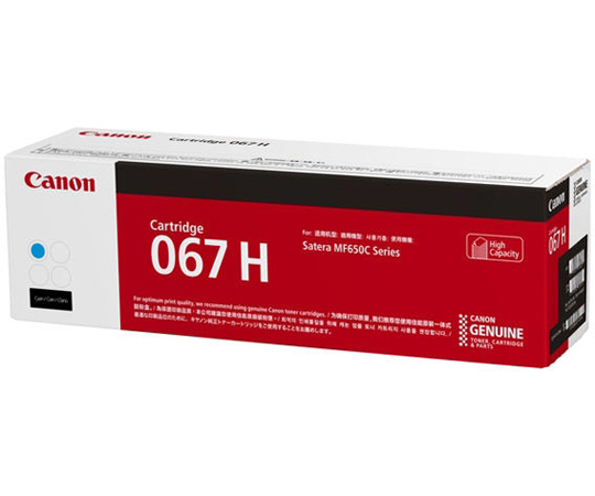 Canon toner CRG-067HC plavi