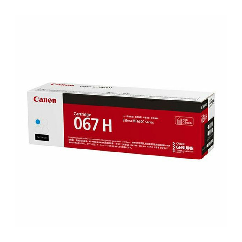 Canon toner CRG-067HC plavi-4