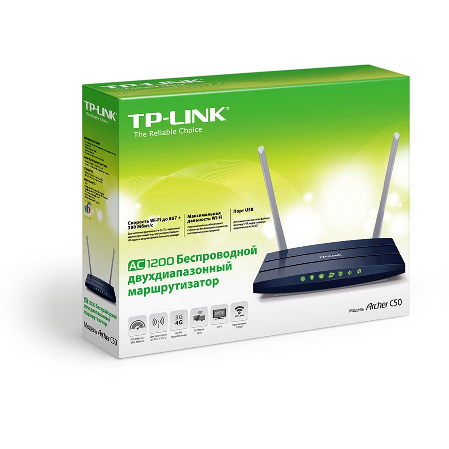 TP-Link AC1200 Archer C50 bežični usmjerivač (Dual-Band Router) 300Mbps/867Mbps (2.4GHz/5GHz), 802.11a/b/g/n/ac, 1×WAN, 4×LAN, USB2.0, 2 x fiksne antene-9