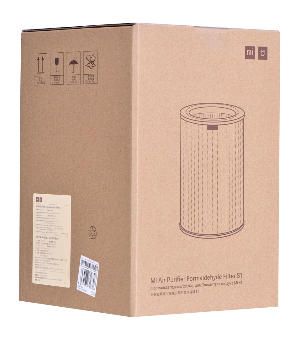 HEPA filter za pročišćivač zraka XIAOMI Mi Air Purifier Formaldehyde Filter S1-2
