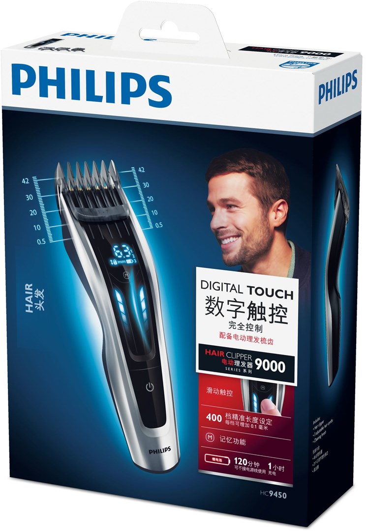 Šišač za kosu PHILIPS Hairclipper Series 9000 HC9450/15-0
