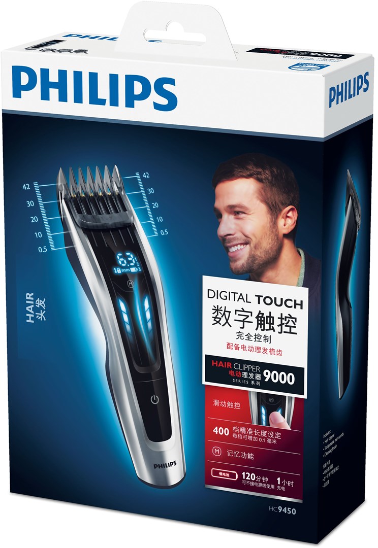 Šišač za kosu PHILIPS Hairclipper Series 9000 HC9450/15-2
