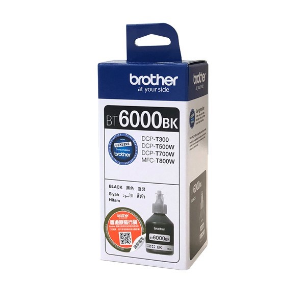 Patrona za tintu Brother BT6000BK (originalna) crna-0
