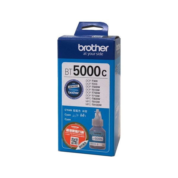 Patrona za tintu Brother BT5000C (originalna) plava