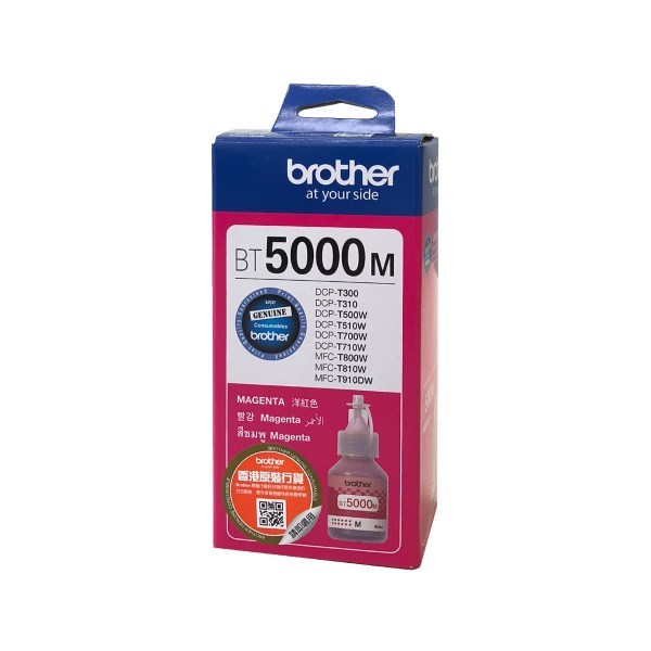 Patrona za tintu Brother BT5000M (originalna) magenta-0