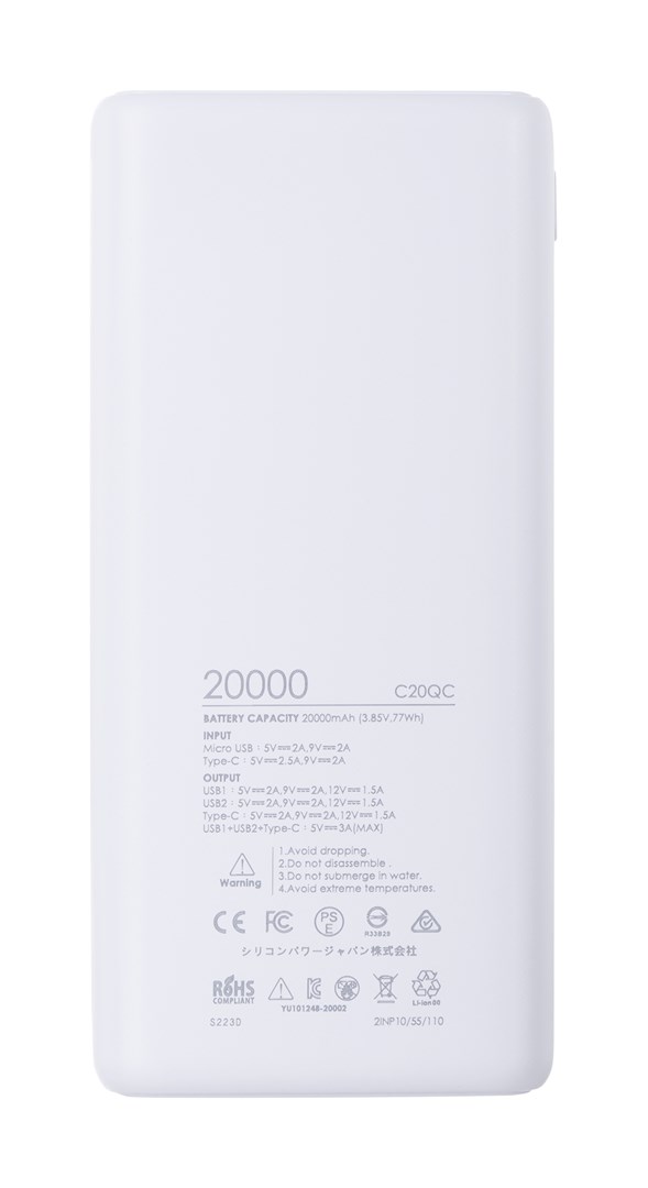 Power bank SILICON POWER Share C20QC (litij-polimer, 20000 mAh, bijeli)-2
