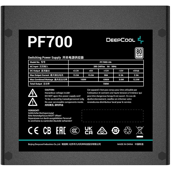 Napajanje DEEPCOOL PF700 (700W, ATX, 80 PLUS, crna)-2