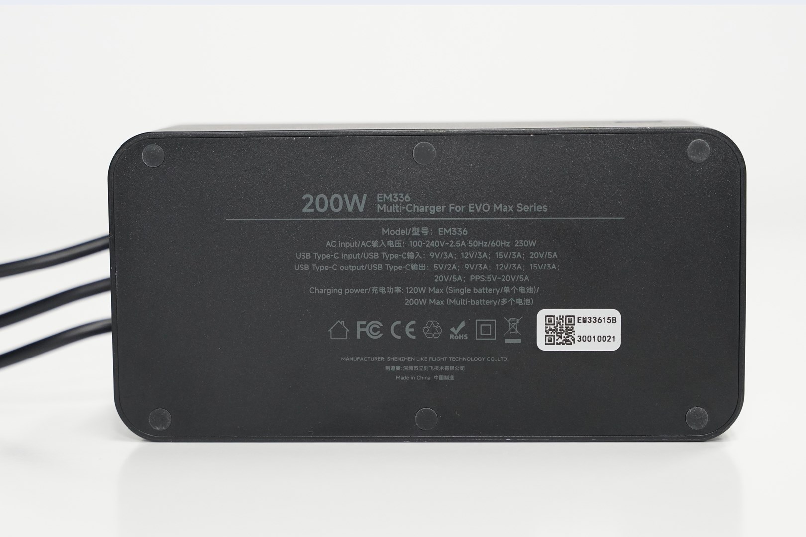 Punjač AUTEL Multi-punjač For EVO Max Series-12