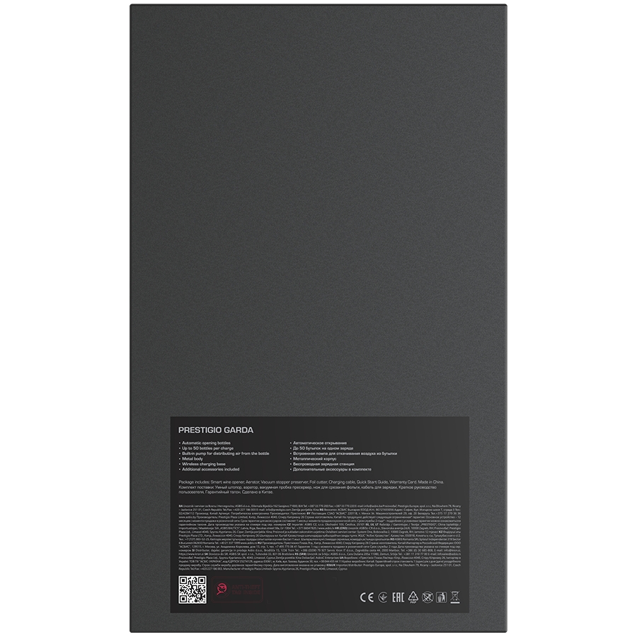 Prestigio Garda, smart wine opener, simple operation with 2 buttons, aerator, vacuum stopper preserver, foil cutter, opens up to 50 bottles wihout recharging, premium design, 500mAh battery, Dimension-13