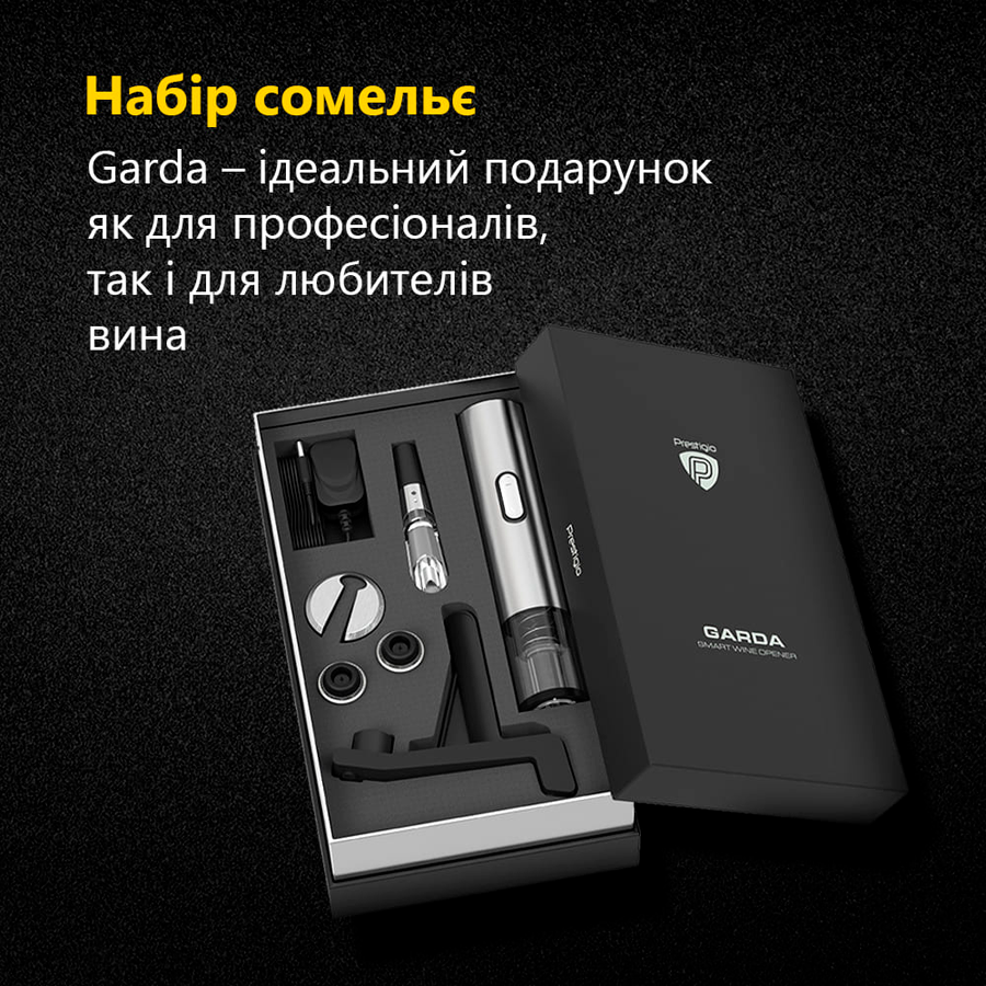 Prestigio Garda, smart wine opener, simple operation with 2 buttons, aerator, vacuum stopper preserver, foil cutter, opens up to 50 bottles wihout recharging, premium design, 500mAh battery, Dimension-18