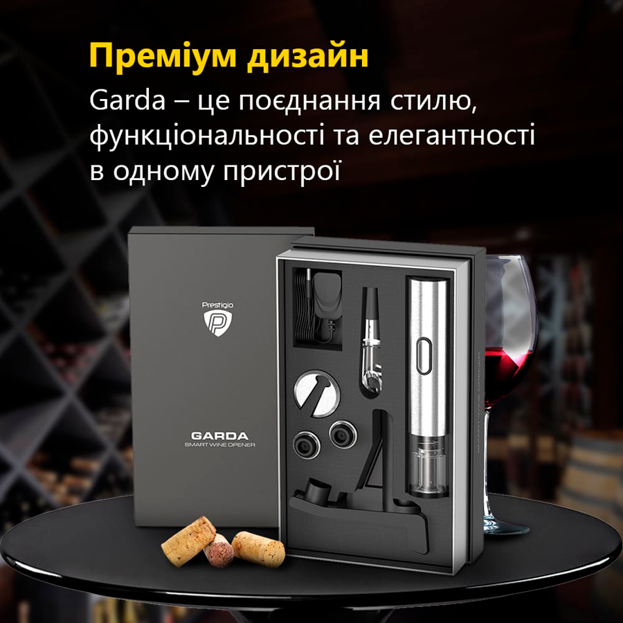 Prestigio Garda, smart wine opener, simple operation with 2 buttons, aerator, vacuum stopper preserver, foil cutter, opens up to 50 bottles wihout recharging, premium design, 500mAh battery, Dimension-19