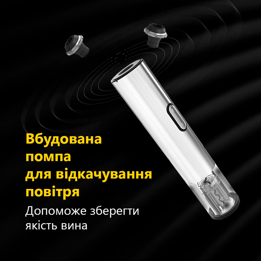 Prestigio Garda, smart wine opener, simple operation with 2 buttons, aerator, vacuum stopper preserver, foil cutter, opens up to 50 bottles wihout recharging, premium design, 500mAh battery, Dimension-20