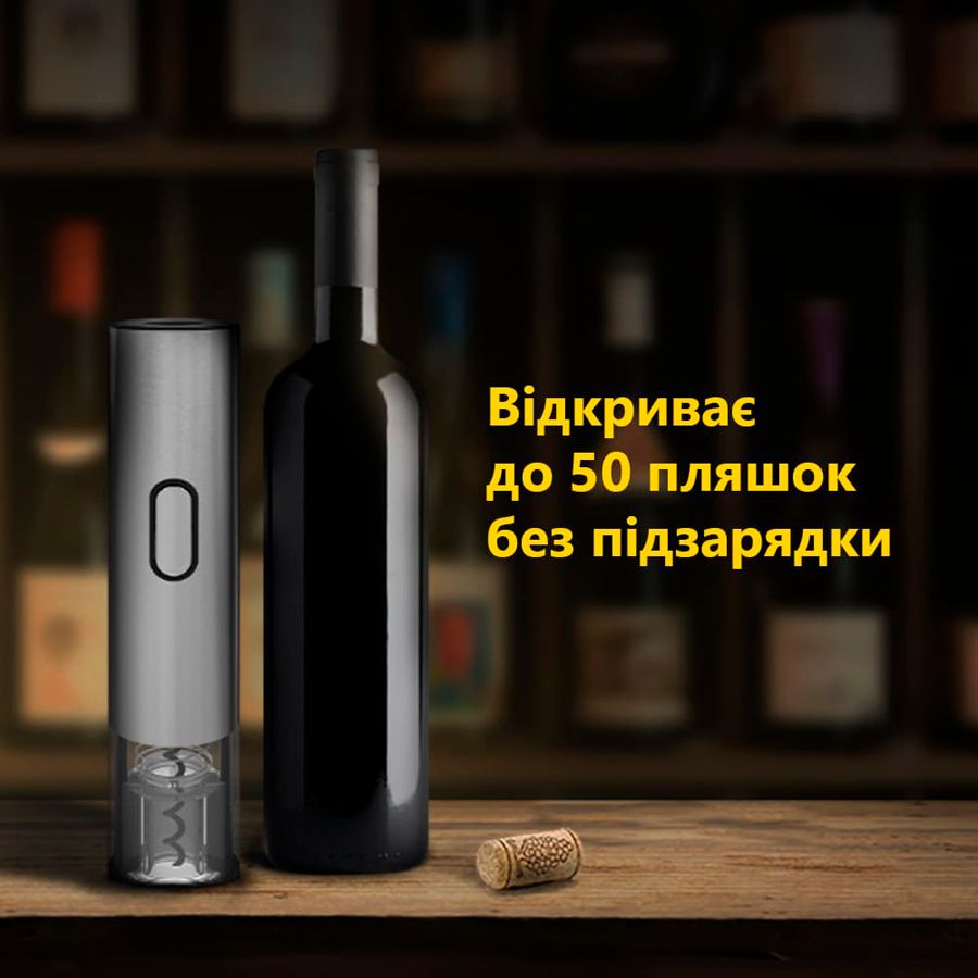 Prestigio Garda, smart wine opener, simple operation with 2 buttons, aerator, vacuum stopper preserver, foil cutter, opens up to 50 bottles wihout recharging, premium design, 500mAh battery, Dimension-23