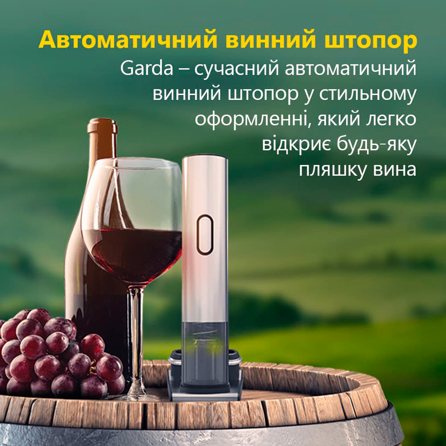 Prestigio Garda, smart wine opener, simple operation with 2 buttons, aerator, vacuum stopper preserver, foil cutter, opens up to 50 bottles wihout recharging, premium design, 500mAh battery, Dimension-24