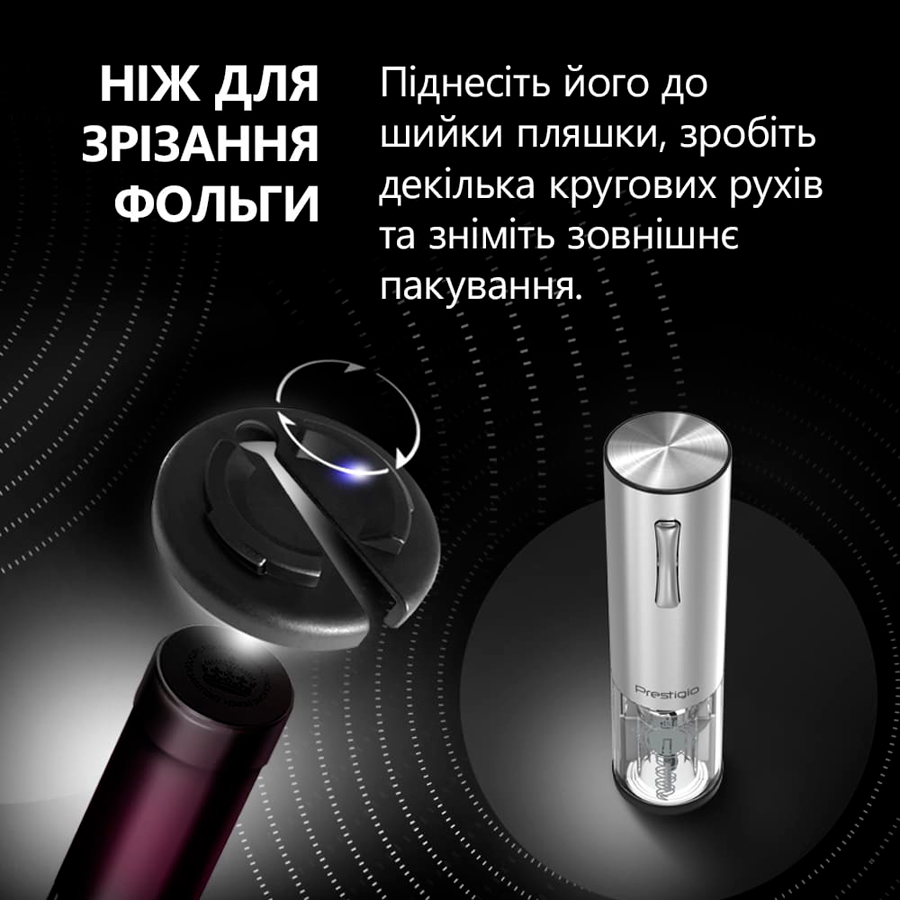 Otvarač za vino PRESTIGIO Nemi, električni, aerator, vakuumski čep, srebrna boja-10