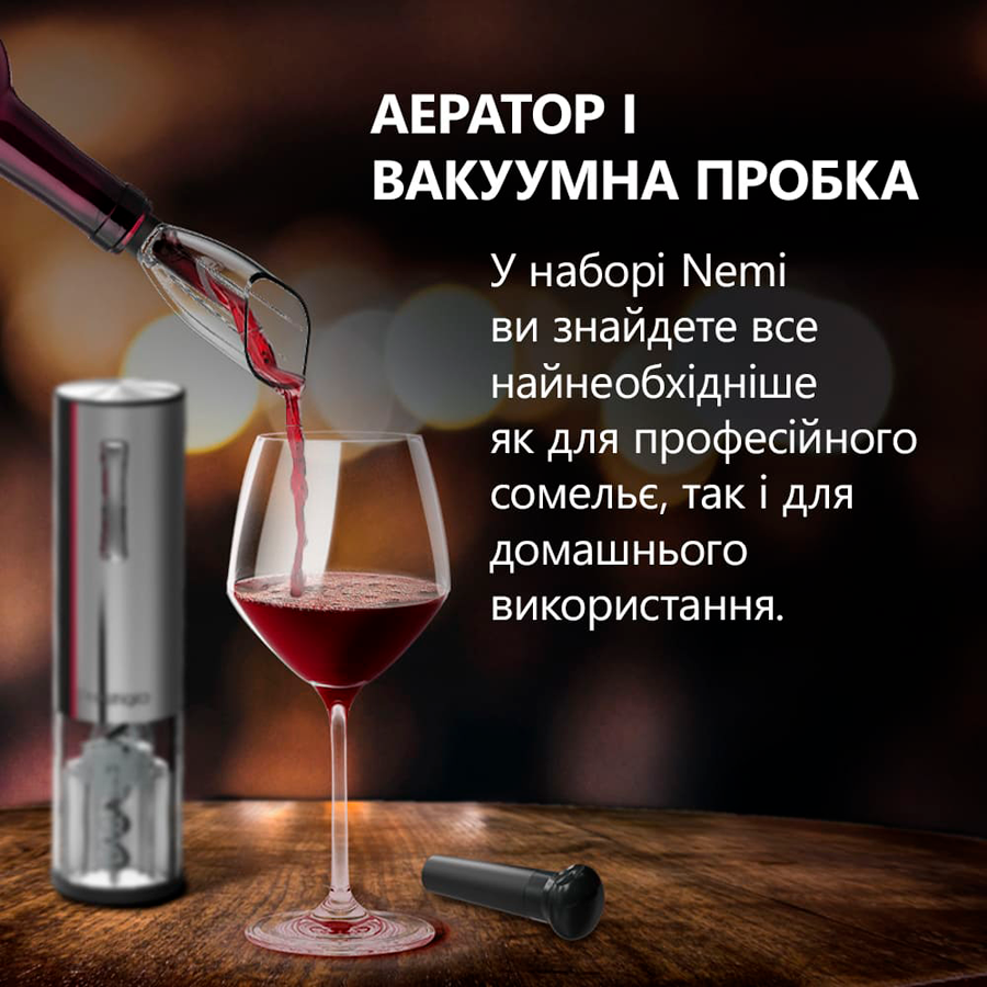 Otvarač za vino PRESTIGIO Nemi, električni, aerator, vakuumski čep, srebrna boja-12