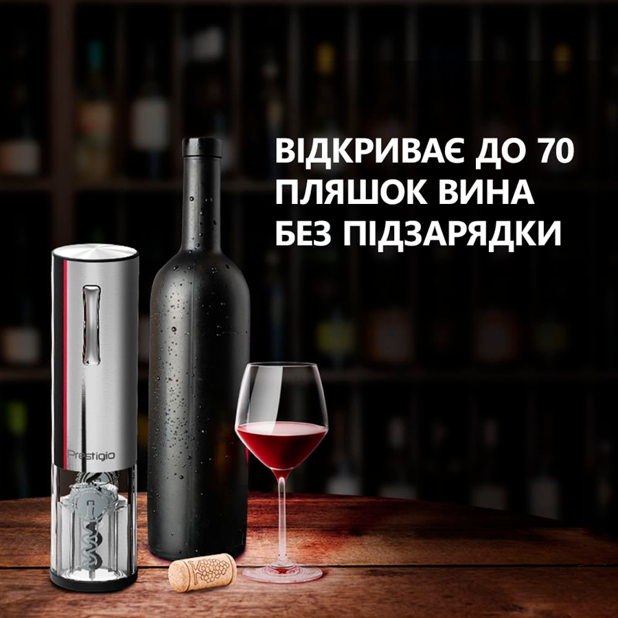Otvarač za vino PRESTIGIO Nemi, električni, aerator, vakuumski čep, srebrna boja-13