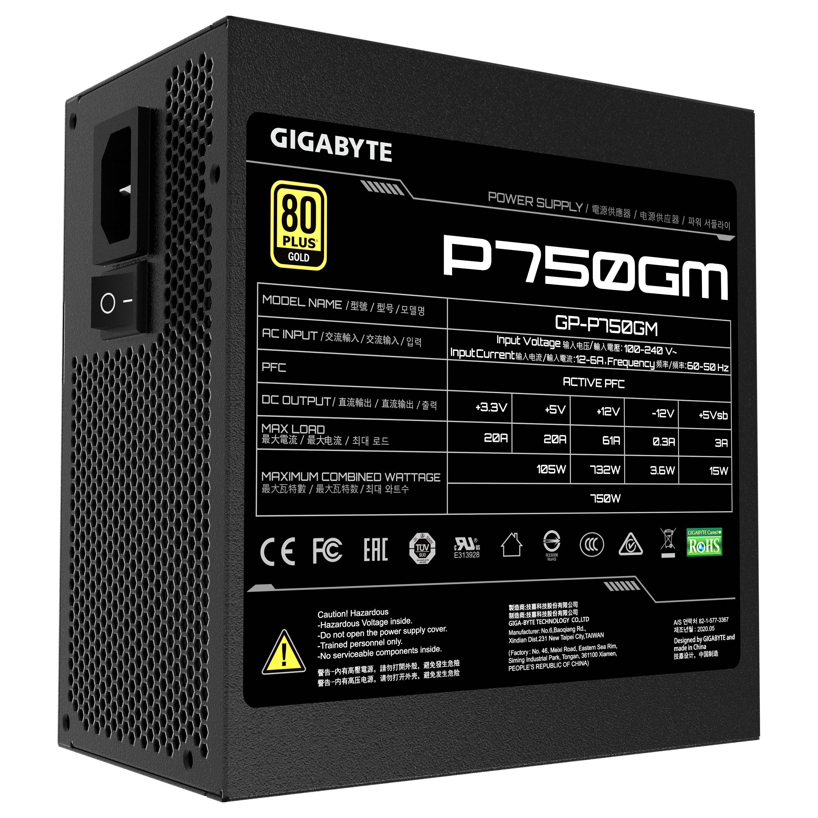 GIGABYTE P750GM Power Supply 750W, Modular, 80 PLUS Gold, Japanese capacitors, 120mm smart control fan, EU plug-12