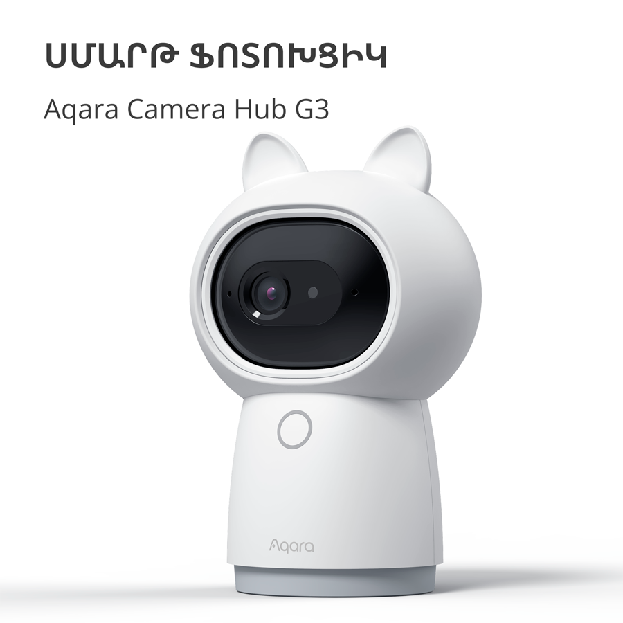 Kamera s hubom Aqara AC005EUW01-5