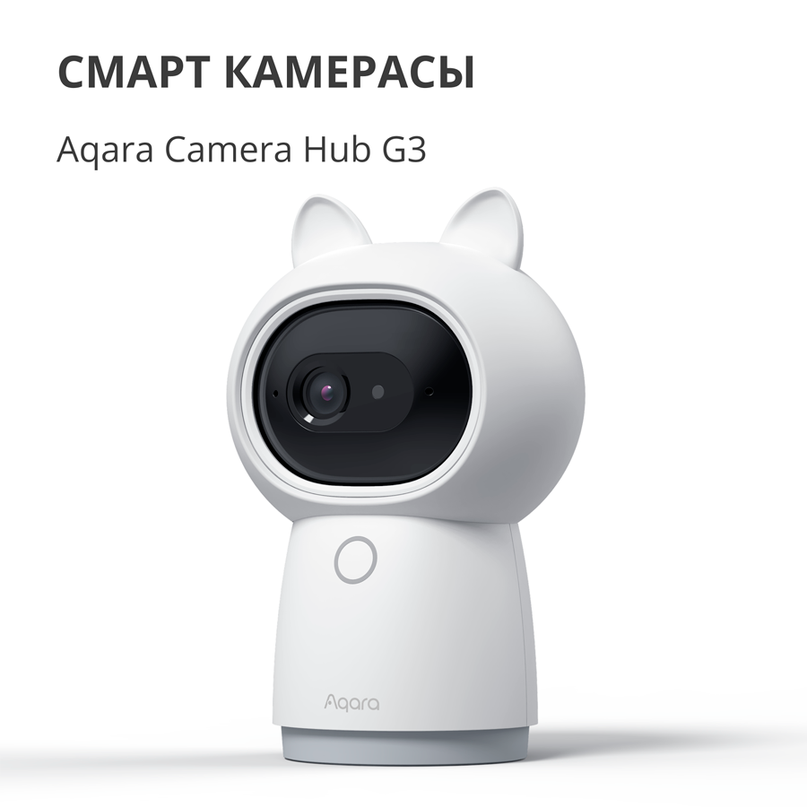 Kamera s hubom Aqara AC005EUW01-6