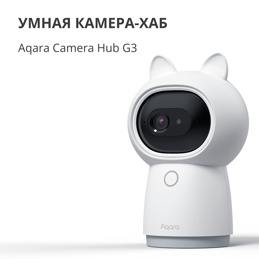 Kamera s hubom Aqara AC005EUW01-7