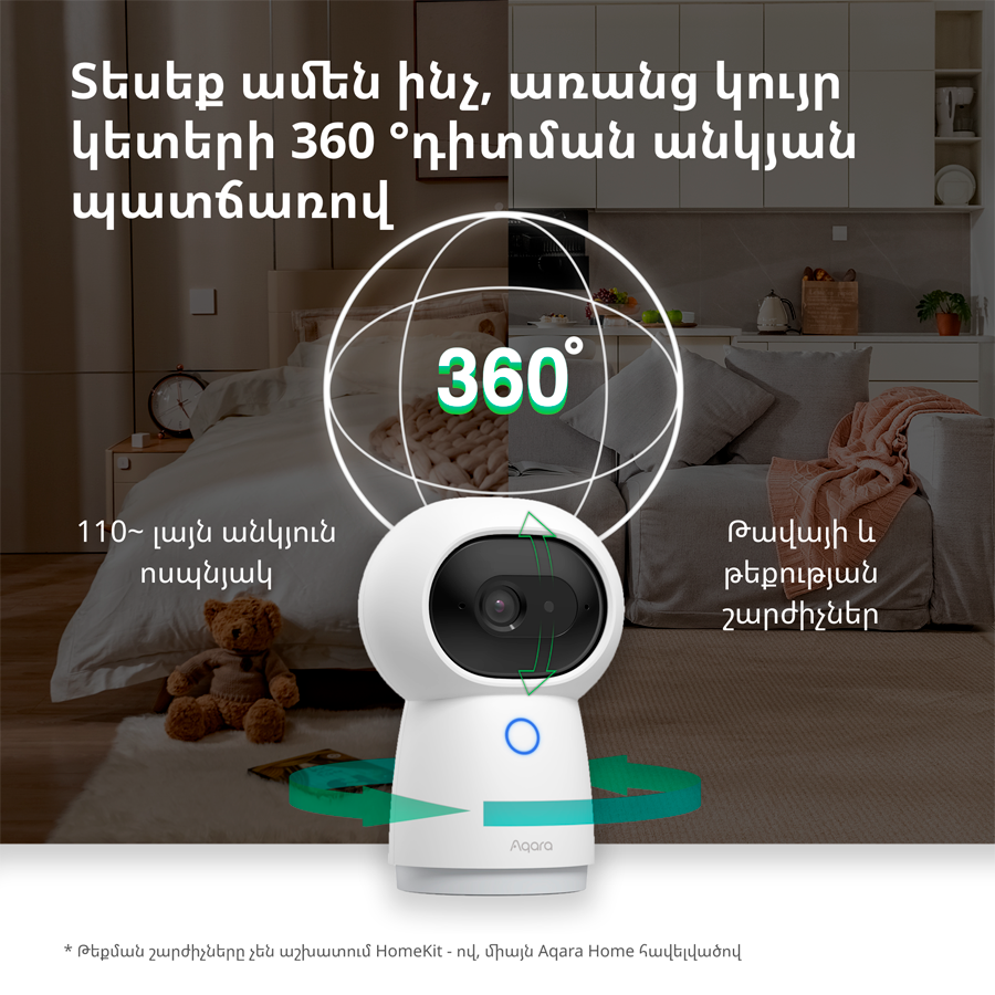 Kamera s hubom Aqara AC005EUW01-29