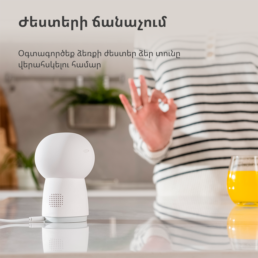 Kamera s hubom Aqara AC005EUW01-41