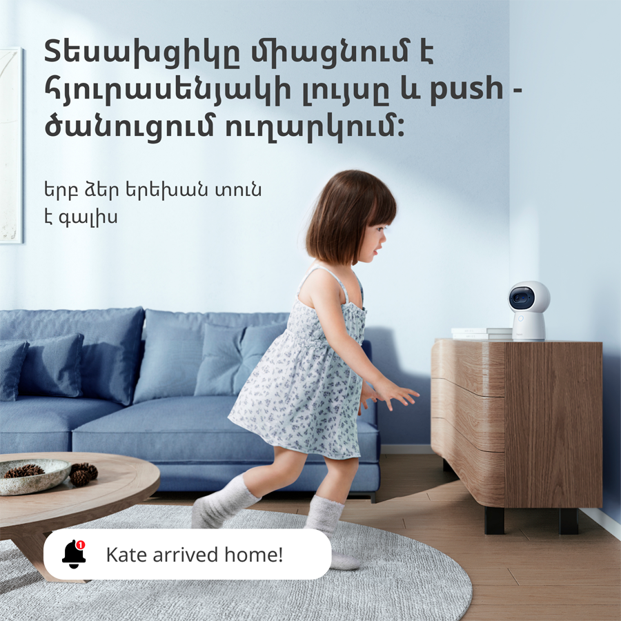 Kamera s hubom Aqara AC005EUW01-47