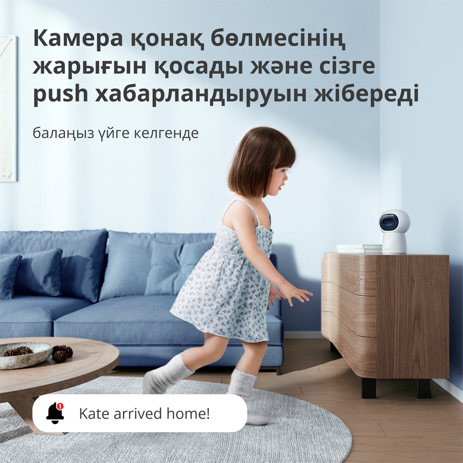 Kamera s hubom Aqara AC005EUW01-48