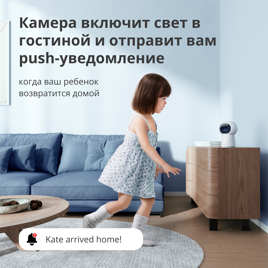 Kamera s hubom Aqara AC005EUW01-49