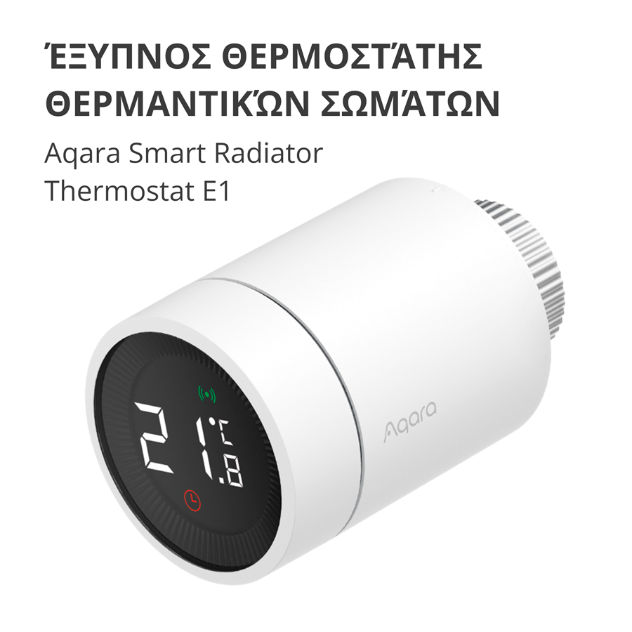 Aqara smart radiator thermostatic valve-2