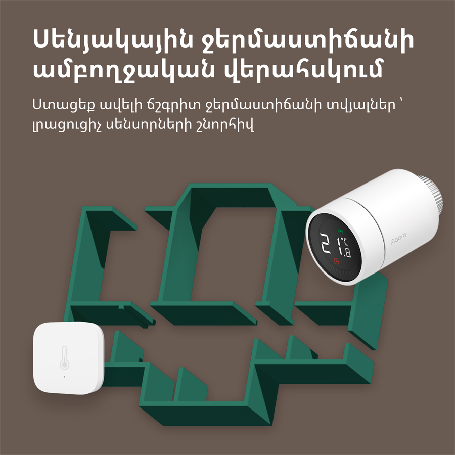 Aqara smart radiator thermostatic valve-22