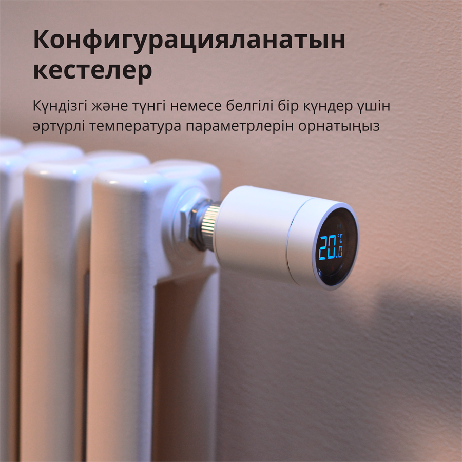 Aqara smart radiator thermostatic valve-29