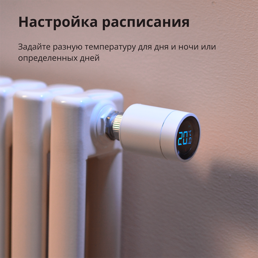 Aqara smart radiator thermostatic valve-30