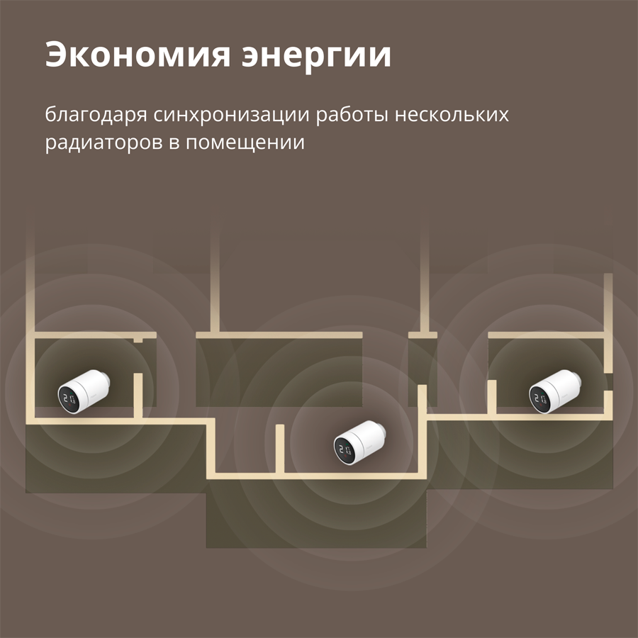 Aqara smart radiator thermostatic valve-42