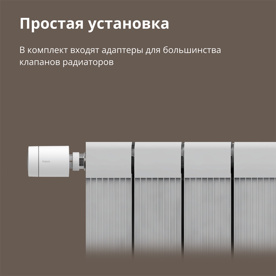 Aqara smart radiator thermostatic valve-48
