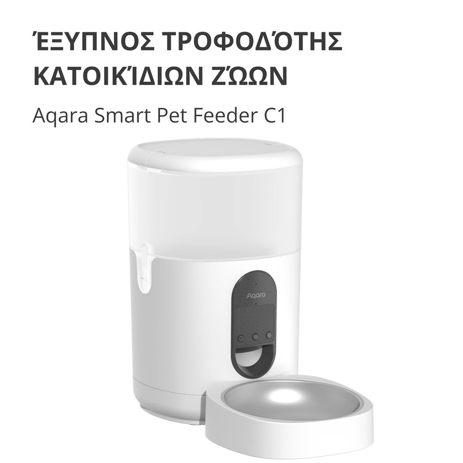 Senzor AQARA Pet Feeder C1 (smart pet feeder, voice control, communication protocol zigbee 3.0)-2