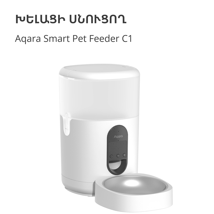 Senzor AQARA Pet Feeder C1 (smart pet feeder, voice control, communication protocol zigbee 3.0)-4
