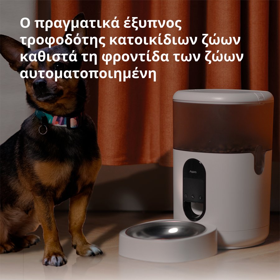 Senzor AQARA Pet Feeder C1 (smart pet feeder, voice control, communication protocol zigbee 3.0)-8