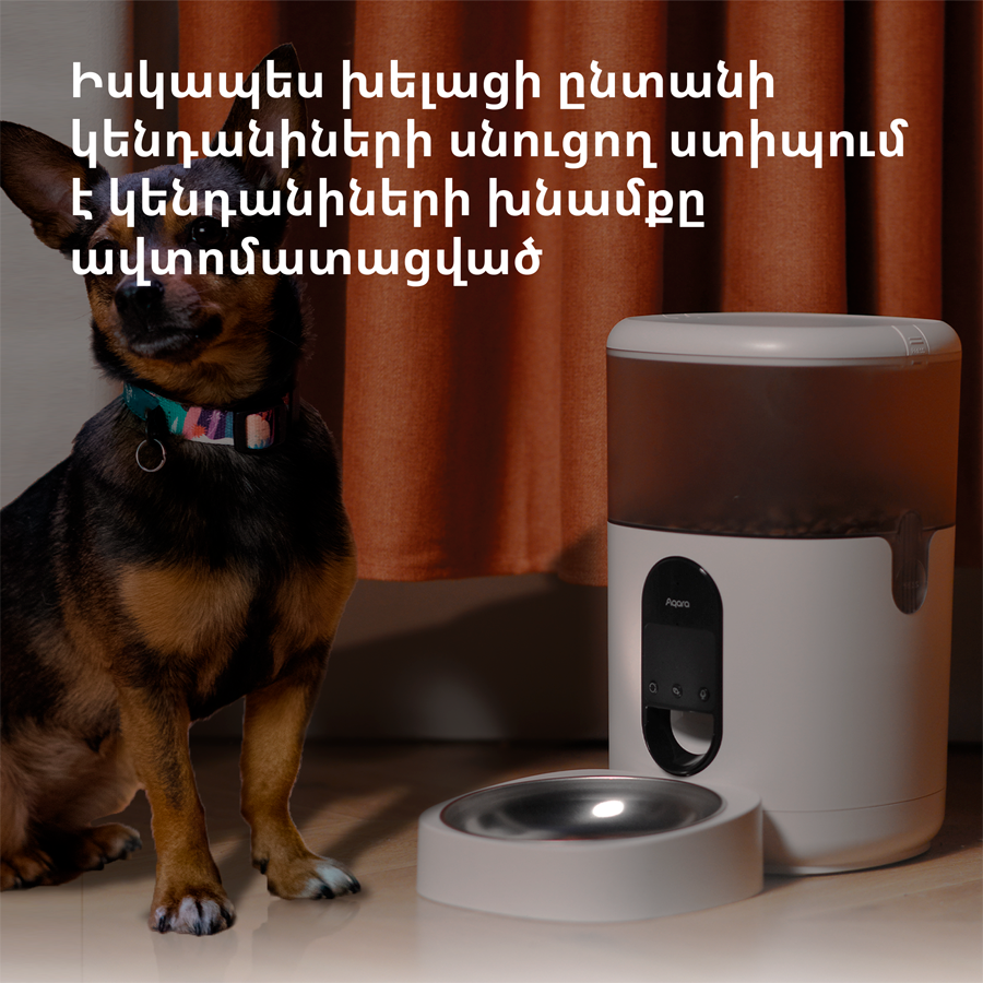 Senzor AQARA Pet Feeder C1 (smart pet feeder, voice control, communication protocol zigbee 3.0)-10